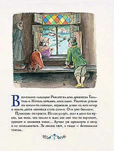 Zilā putna